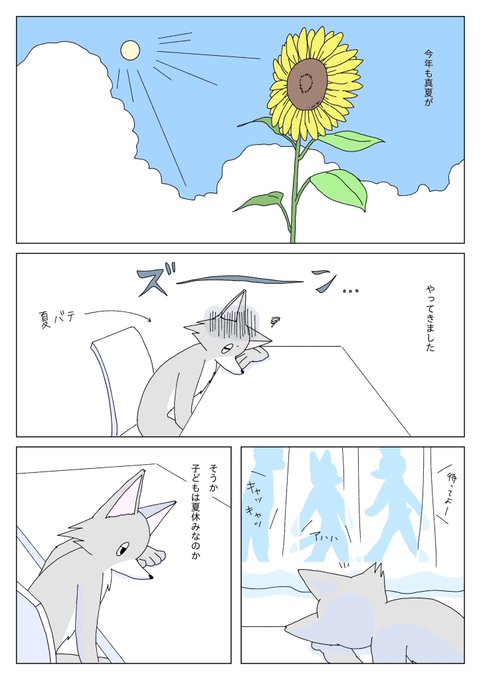 暑い日にミルフィーユ・レアチーズケーキを作る話1/3 