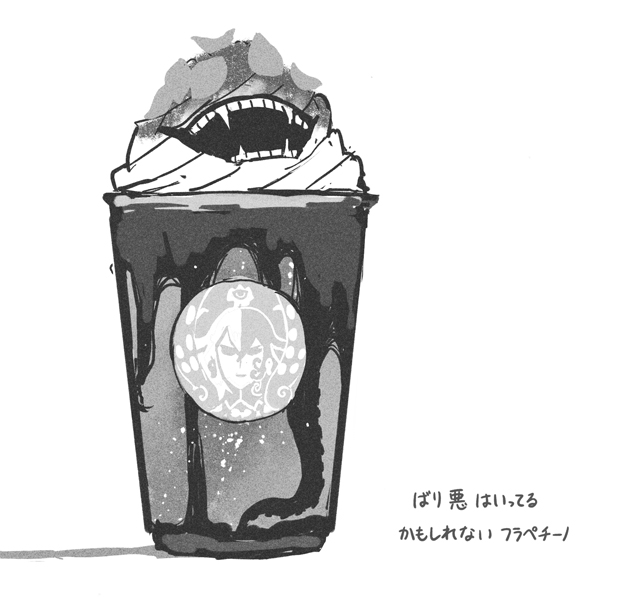 その⑥ 