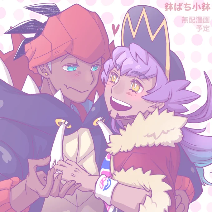 #KDオンリー4 
8/8【エ】う4にて無配で参加させていただきます。
お品書きと無配サンプルですー 
