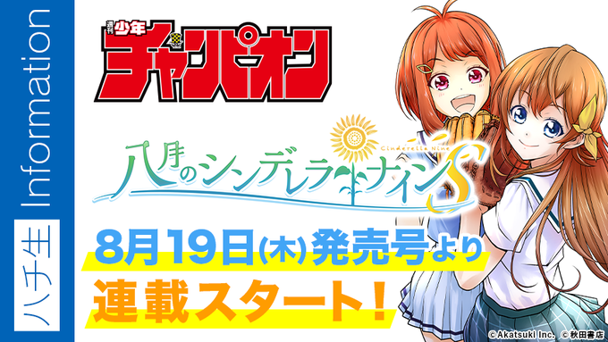 星野倖一郎 水曜どうでしょう 大泉洋のホラ話 1巻発売中さん の最近のツイート 1 Whotwi グラフィカルtwitter分析 星野倖一郎 水曜どうでしょう 大泉洋のホラ話 1巻発売中さん の最近のツイート 1 Whotwi グラフィカルtwitter分析