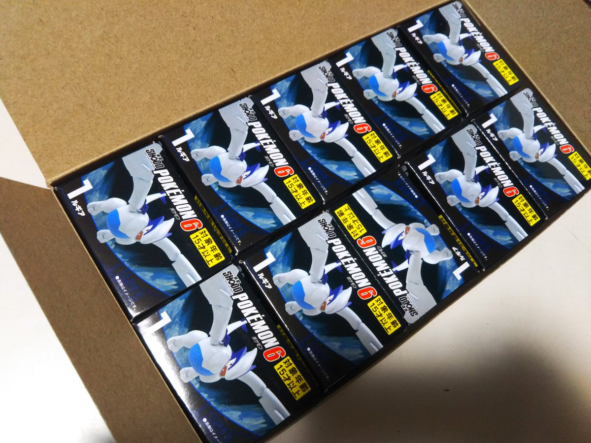 ポケモン無限回収