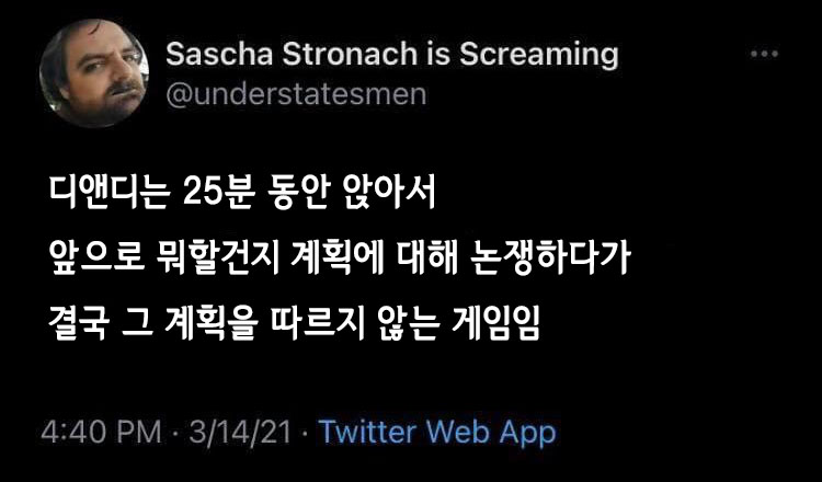 "아 그러니까 우물로 들어가서 암습하자고"
"정정당당하게 정문으로 쳐들어갑시다"
"그것보다 여기서 파이어볼로 빵빵 쏘는거 어때?"

결과 : 
바드가 지나가는 드래곤을 유혹해서 적들을 처리했다
