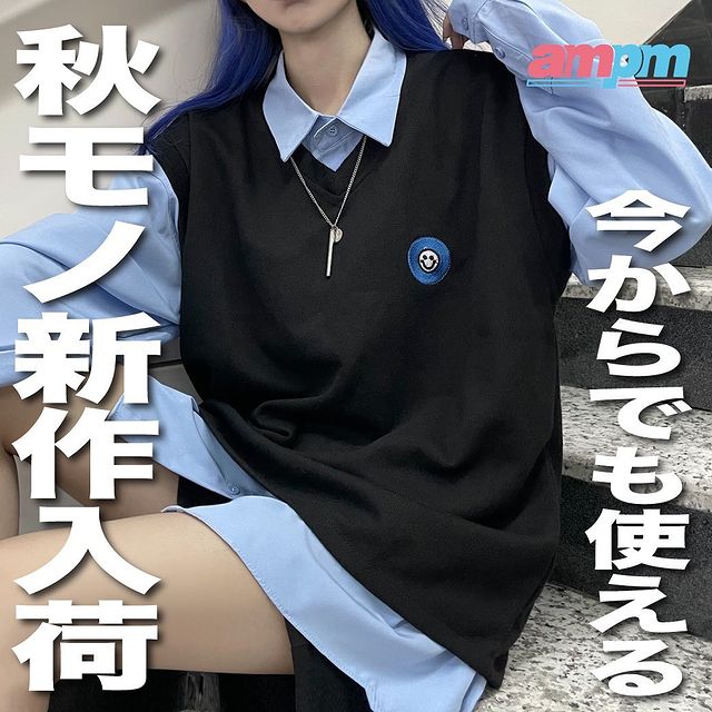 ampm_official_'s tweet photo. 今から使える秋物新作が入荷してきたよ〜❤️🍂

ベストやブロックチェック柄、ロンTやちびTなどいろいろ入ってます🐶💕
全部嬉しいプチプラ価格！
ぜひこの機会にお買い求めください☯️✨

#プチプラファッション #韓国ファッション

https://t.co/tQRqpHCOZI https://t.co/esuz4PcDsS