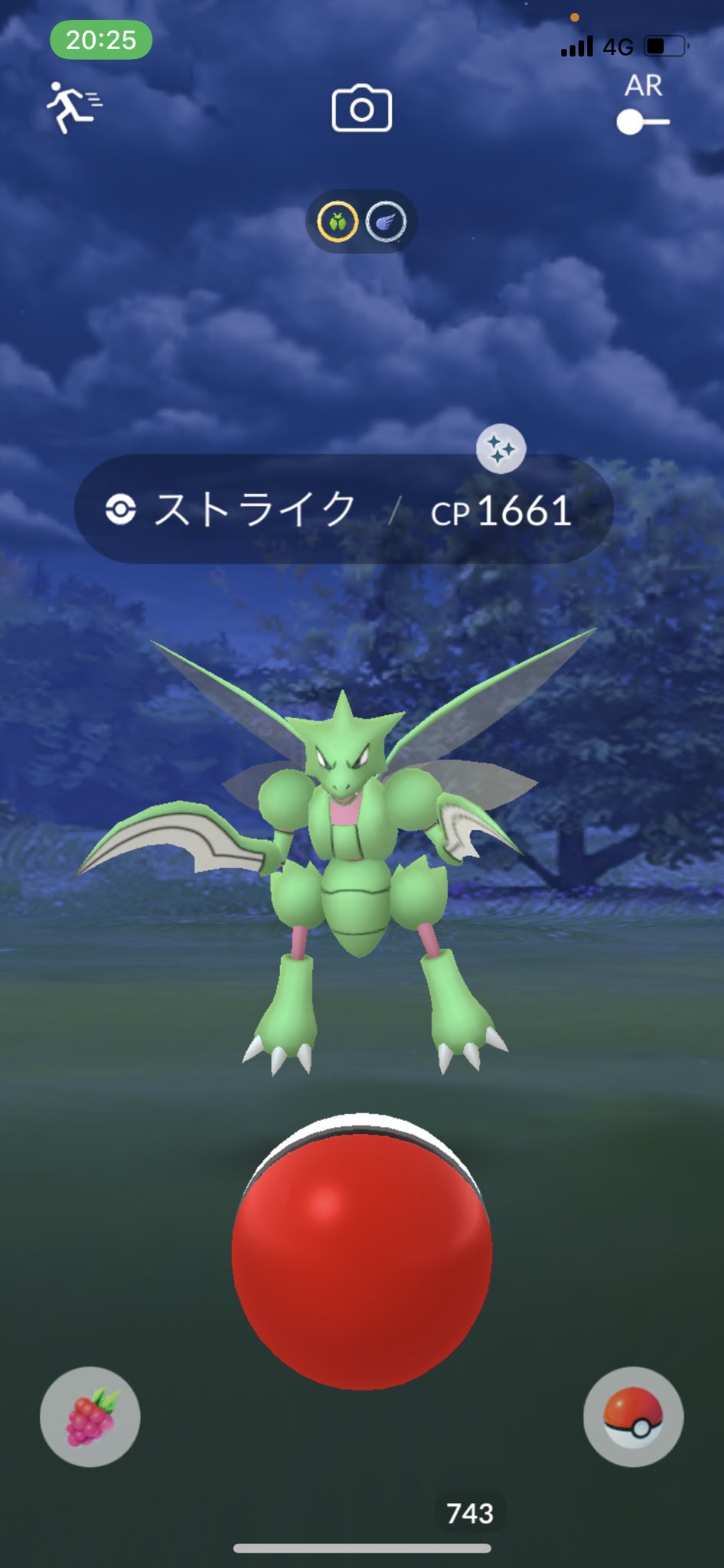 むらび 虫タイプの色違い ハッサムかっこいい ポケモンgo 色違い T Co Cgbil7lksl Twitter