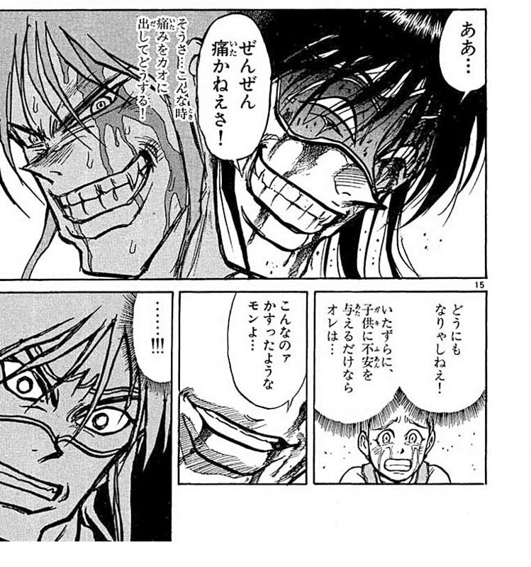 チロ からくりサーカス初読感想14巻 間が空いてしまったので新しくツリー作る Twitter チロ からくりサーカス初読感想14巻 間が空いてしまったので新しくツリー作る Twitter