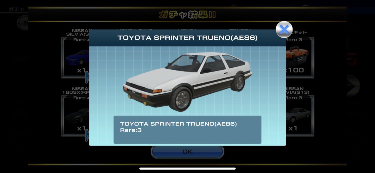 Yamaoka Shuhei على تويتر スマホレースゲーム進化 ザ 峠 Drift King 1980 しかも今日8月6日 ハチロク 86 の日 ハチロクを使おう ザ峠 8月6日 86 ハチロク スマホレース レースゲーム Yamaoka Shuhei على تويتر スマホレースゲーム進化 ザ 峠 Drift King 1980 しかも今日8月6日 ハチロク 86 の日 ハチロクを使おう ザ峠 8月6日 86 ハチロク スマホレース レースゲーム