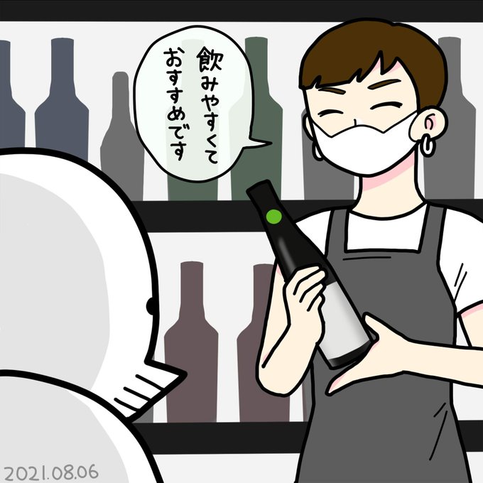 8月6日のtwitterイラスト検索結果