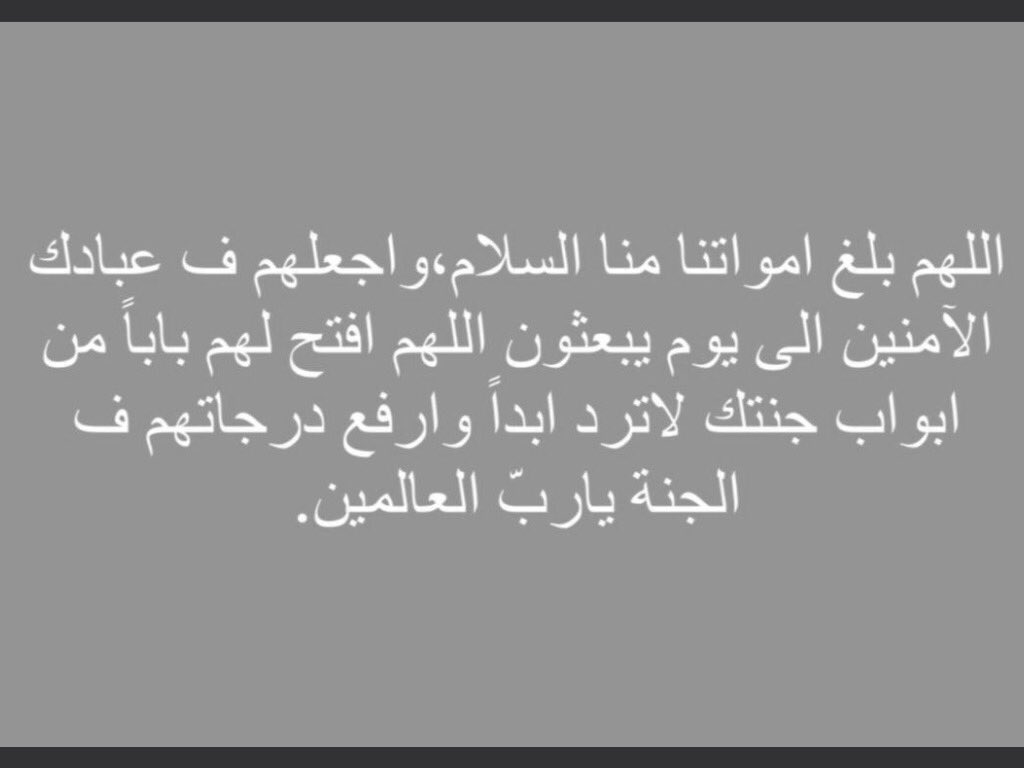 #اللهمَّ صلِّ على محمَّد وعلى آل محمَّد،
كما صليتَ على إبراهيم وعلى آل إبراهيم، 
إنَّك حميدٌ مجيد. اللهمَّ بارِك على محمَّد وعلى آل محمَّد،
 كما باركتَ على إبراهيم وعلى آل إبراهيم،
 إنَّك حميدٌ مجيد.