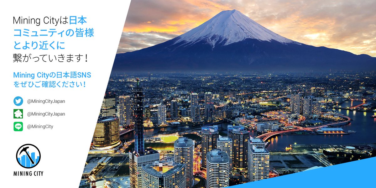 MiningCityJapan's tweet photo. 母国語で読むソーシャルメディアのページよりも良いものはないでしょう🥳️
私たちはグローバルに活動しているので、皆様の母国語でニュースをお届けるために全力を尽くしています。
成長を愛する私たちをサポートしてくださり、ありがとうございます。
ぜひ、フォローしてください！
Together we grow https://t.co/A5DiUJMHtH