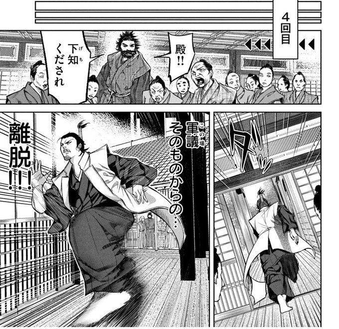 井出圭亮のtwitterイラスト検索結果