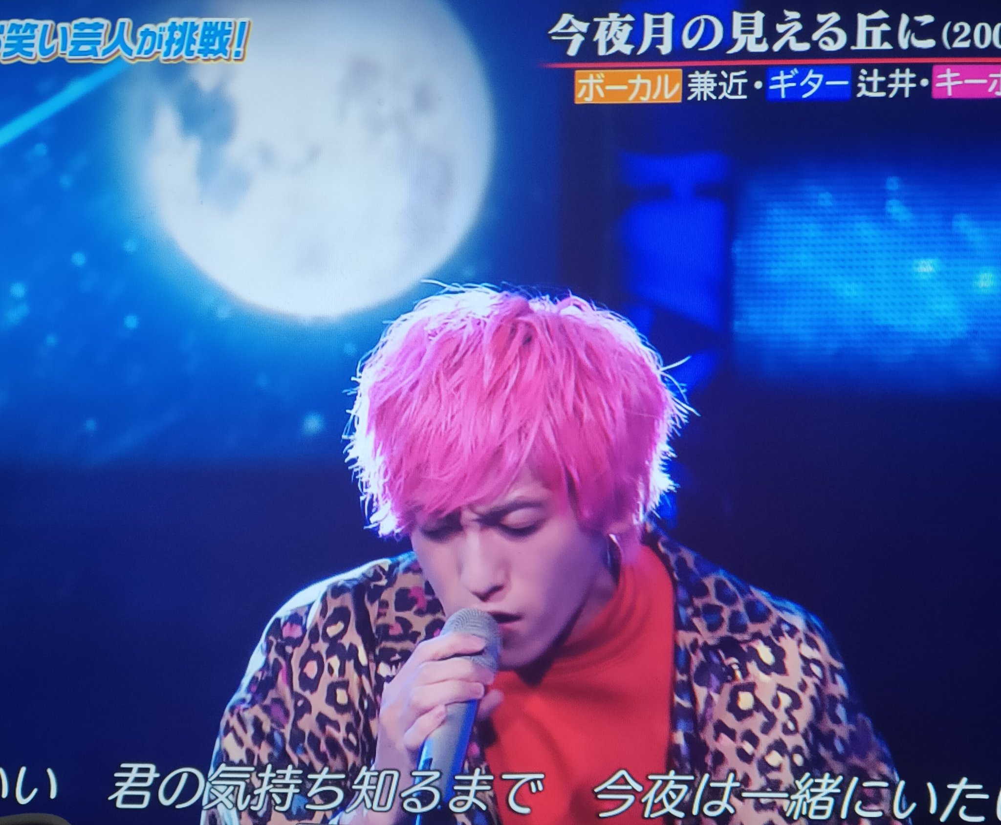 けいいっちゃん ななにーレギュラーのかねちーが中居くんの番組に出て木村くん主演ドラマの主題歌を歌ってるのがたまらなく嬉しい 中居正広 Exit Utage T Co Tuvmicoh4g Twitter けいいっちゃん ななにーレギュラーのかねちーが中居くんの番組に出て木村くん主演ドラマの主題歌を歌ってるのがたまらなく嬉しい 中居正広 Exit Utage T Co Tuvmicoh4g Twitter