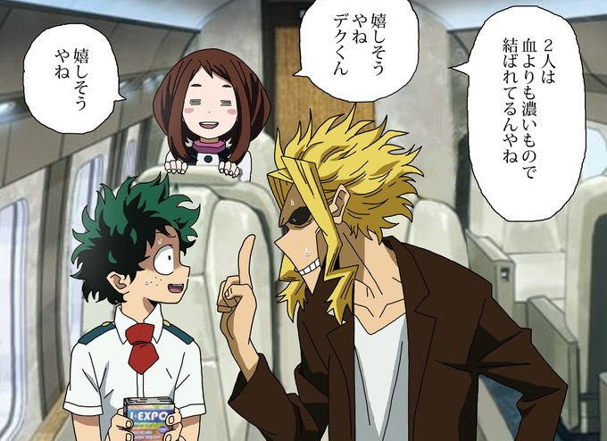 ヒロアカ を含むマンガ一覧 リツイート順 ツイコミ 仮