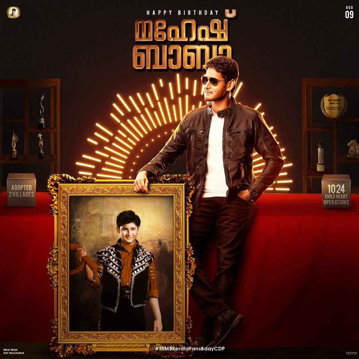 Tovinofansmedia's tweet photo. Here is a Smashing Malayalam CDP from @Kerala_MaheshFc team.
 For Celebrating Super Star @UrstrulyMahesh 46 th Birthday. Wishing all the success for your career and #SarkaruVaariPaata From @ttovino fans

Design @GauthamVj_22 👍
#Maheshbabu #SSMBKeralaFansBdayCDP

#MinnalMurali https://t.co/oOPQBq4SV0