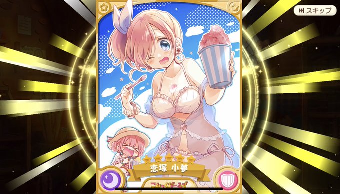 小夢ちゃんのtwitterイラスト検索結果 小夢ちゃんのtwitterイラスト検索結果