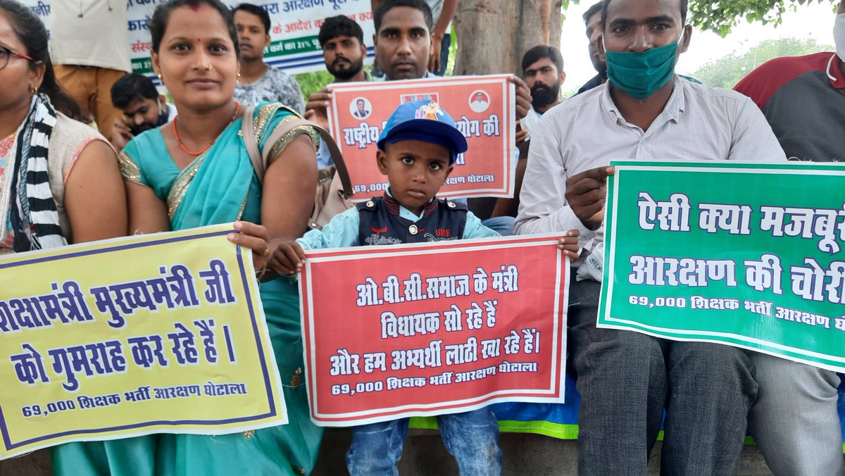 #69000_शिक्षक_भर्ती आरक्षण घोटाले में न्याय पाने के लिए पीड़ितों के धरने का आज 48 वाँ दिन, 
माननीय मुख्यमंत्री जी आपने जल्द न्याय दिलाने का आश्वासन दिया था पर न्याय अभी तक नहीं मिला।
#69000_शिक्षक_भर्ती_आरक्षण_घोटाला
<a href="/myogiadityanath/">Yogi Adityanath</a> <a href="/Profdilipmandal/">Dilip Mandal</a> <a href="/BhimArmyChief/">Chandra Shekhar Aazad</a> <a href="/the_hindu/">The Hindu</a>