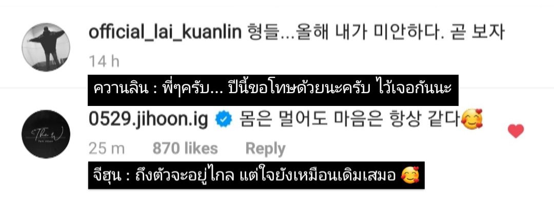 ns | 「 พัค ไล่ส้ม - slow♡」 🧏🏻‍♀️ tweet media