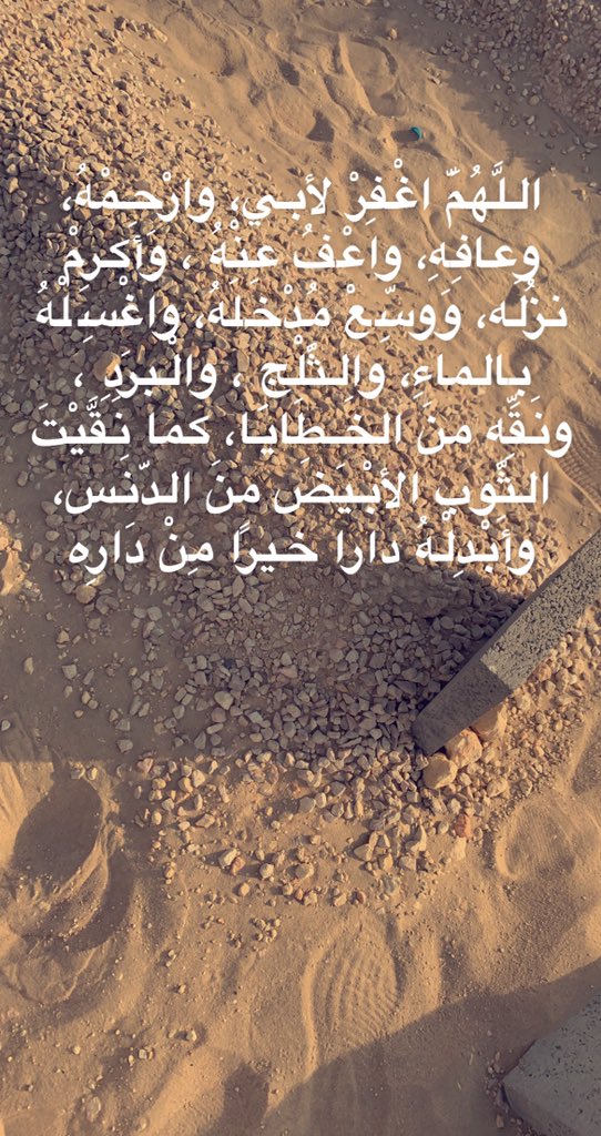 #رحم_الله_دهش_محمد_الدهش