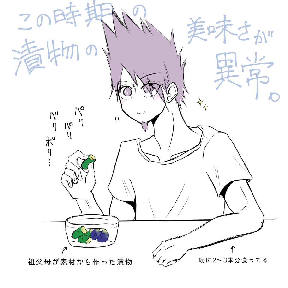 Twoucan めこ 1410me Co