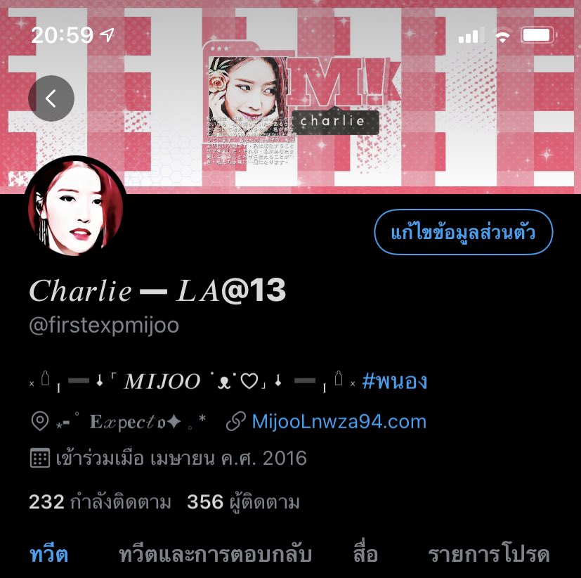 𝐶ℎ𝑎𝑟𝑙𝑖𝑒 — 𝐿𝐴@25 (logout) tweet media