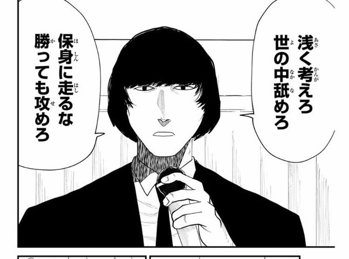 つーふぃ Tsu Feet さんのマンガ一覧 リツイート順 5ページ ツイコミ 仮