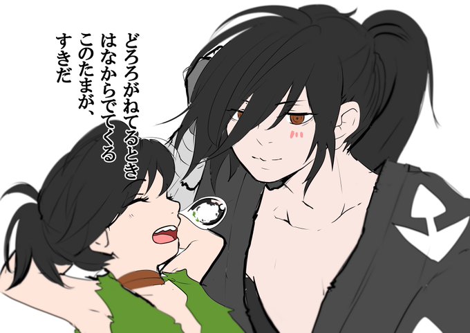 どろろ 高画質 のtwitterイラスト検索結果 どろろ 高画質 のtwitterイラスト検索結果