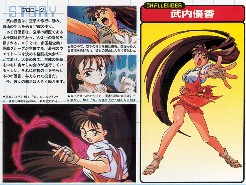 武内優香さん8月7日誕生日おめでとうございます！ #ヴァリアブルジオ