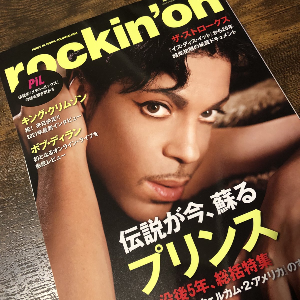forever19580607's tweet photo. うー。
来た、
…
美しすぎて思わず拡大w
今晩はじっくり
味わおう
💜
#prince #rockingon #bounce #w2a https://t.co/1SqHtBCByd