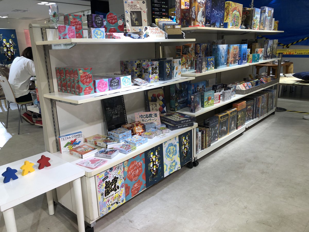 happymina0310's tweet photo. 札幌PARCO7階で始まりました「あたらしいあそび展」に行ってきました。
遊びコーナーあり、謎解きあり、人狼あり、ゲーム販売あり。子どもと一緒でもめいっばい楽しめそうです！ https://t.co/VbORt1Gg1F