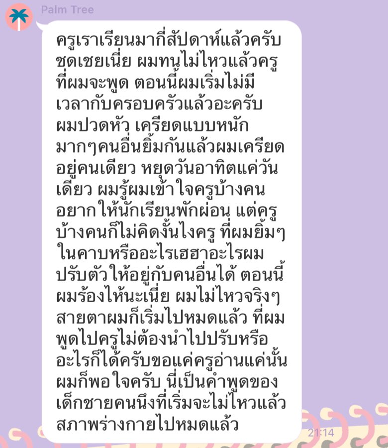 นังมิดไนท์คัมเเร้ว tweet media