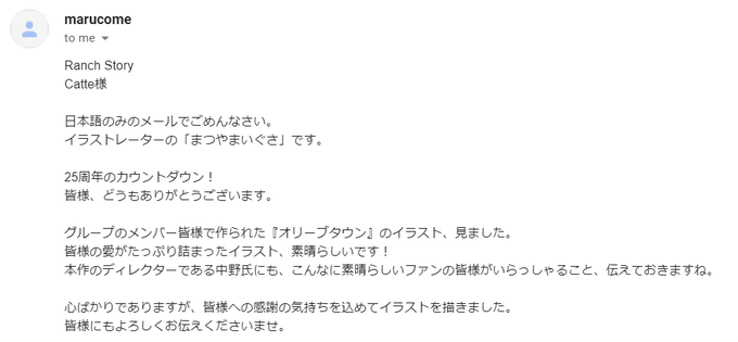 Ranchstoryさんのイラストまとめ Ranchstoryさんのイラストまとめ