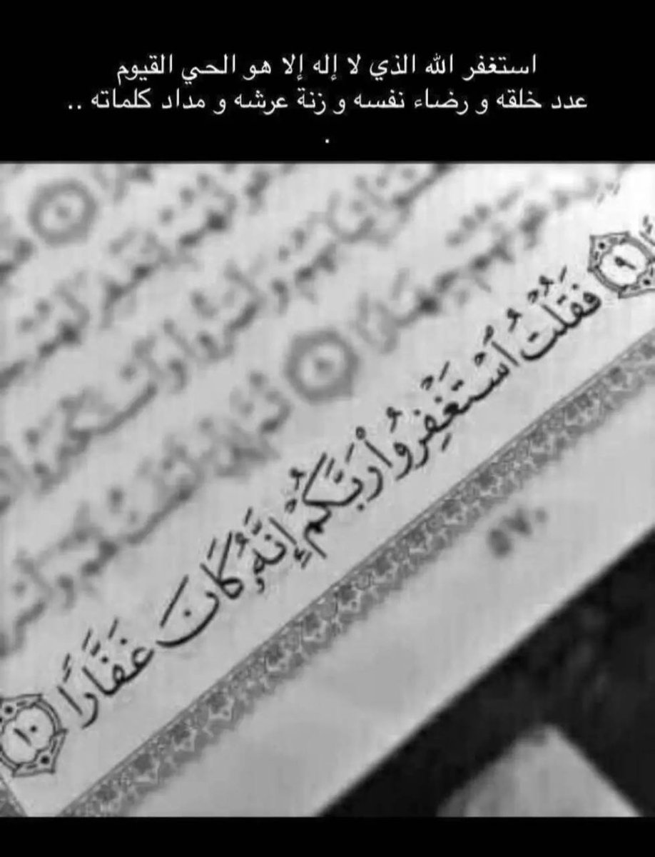 ABU RAYAN tweet media