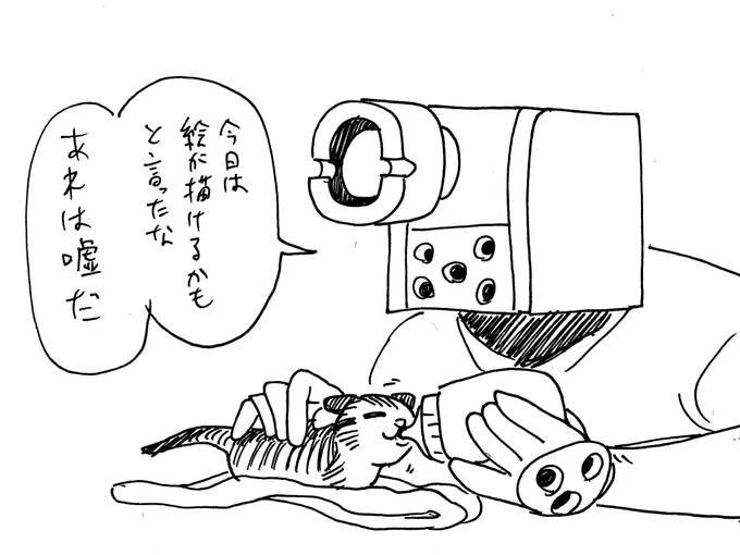 8/6
無理 