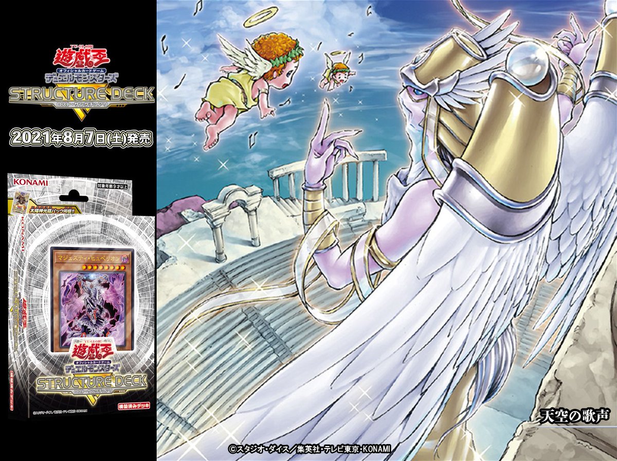 公式】遊戯王OCG on X: 公式】遊戯王OCG on X: