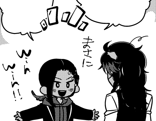 【原稿進捗】なにかいい提案をしたつもりのじゃみちゃん。 