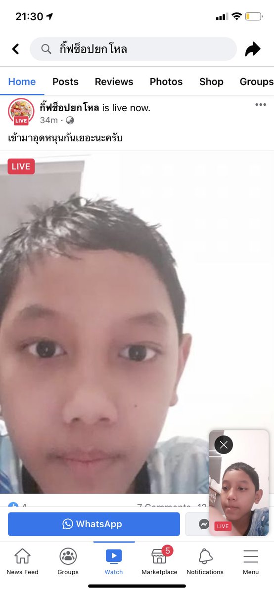 น้องขายเก่งมากขยันขายด้วยแต่มีเราดูอยู่คนเดียวอยากให้ทุกคนไปช่วยน้องกันหน่อยนะคะ🥺🥺 #ทวิตดีคนรีน้อย #