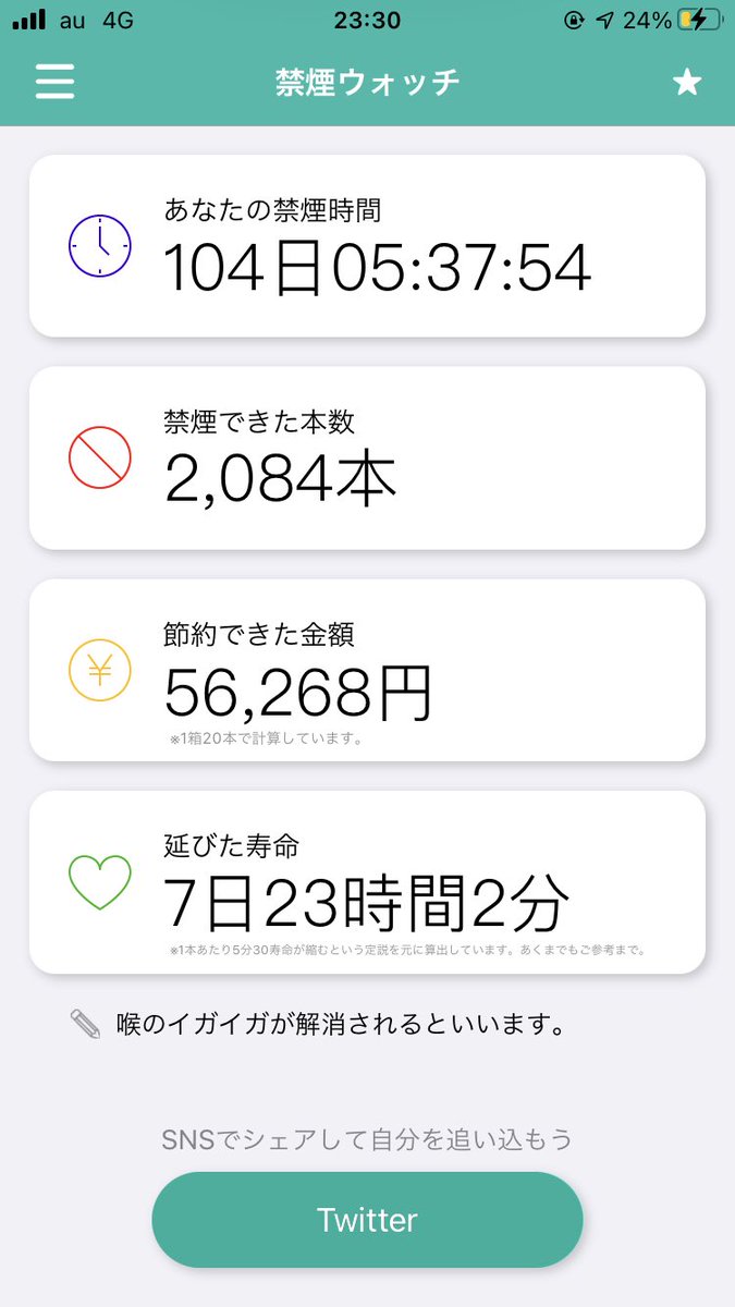 るーく tweet media