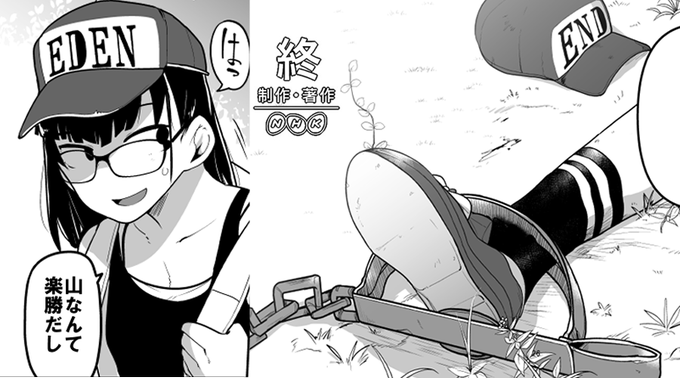 おわり
制作・著作
━━━━━
ⓃⒽⓀ 