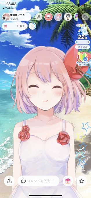 白ワンピースのtwitterイラスト検索結果