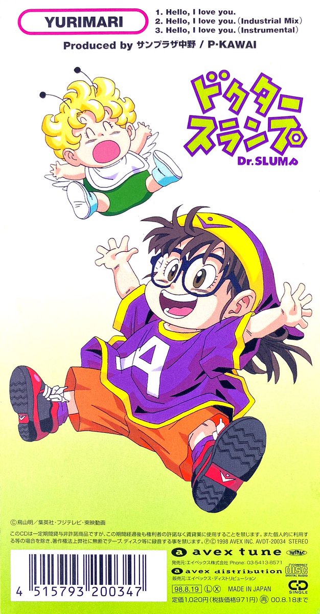 ｖジャンプ Twitter Search Twitter