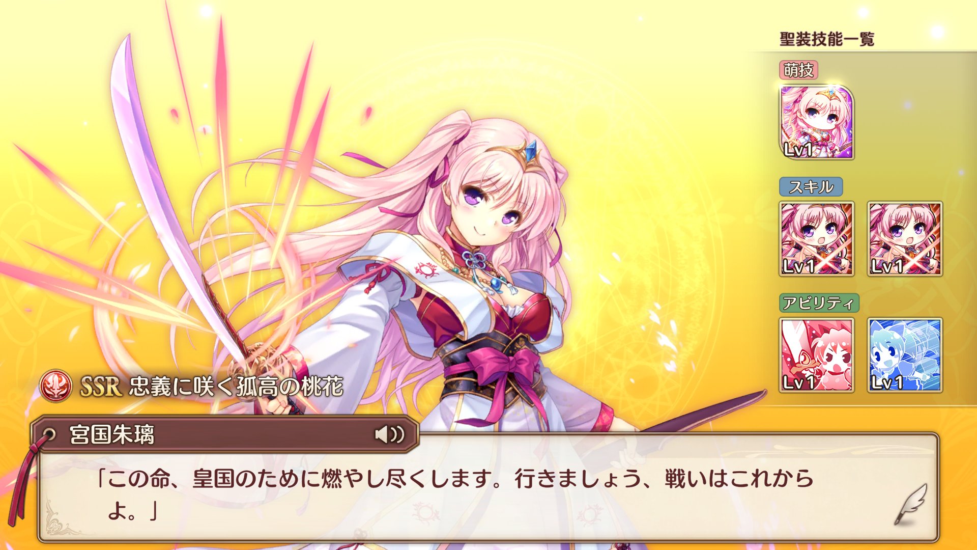 亜弥月 確定チケット にて コラボ 千の刃濤 桃花染の皇姫 宮国朱璃お迎えしました あいミス あいりすミスティリア 千桃 千の刃濤桃花染の皇姫 宮国朱璃 コラボ T Co Qf00scuhua Twitter