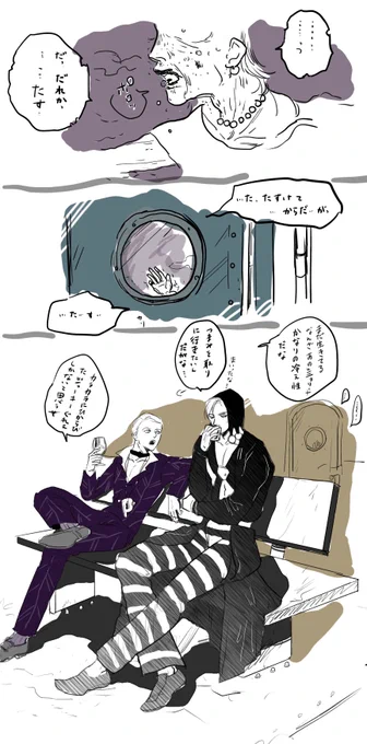 #ハムの日はプロシュート兄貴 
滑り込みハムの日
船上パーティーでセレブを一掃(バルサン)するハムニキ
これ金ローでタイタニックした時に描いてたやつ …はやく描け自分 