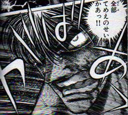 今の僕 