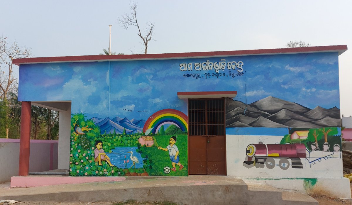 Panchayat Samiti Kantamal tweet media