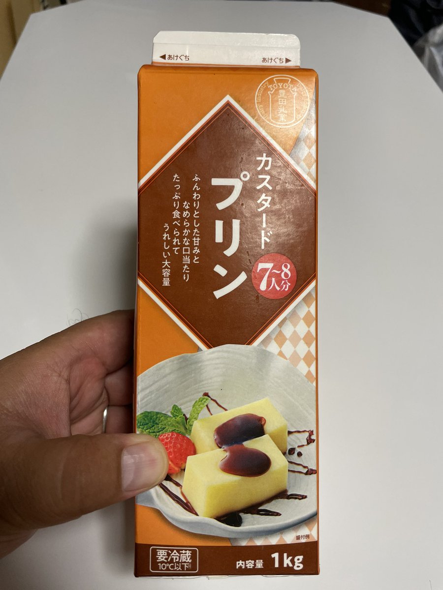 牛乳パックプリン
