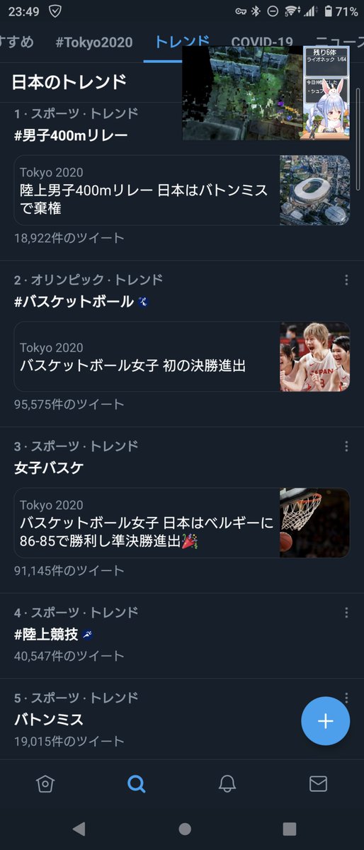 山田涼介 作品 映画 ドラマ 最新情報まとめ みんなの評判 評価が見れる ナウティスモーション 11ページ目