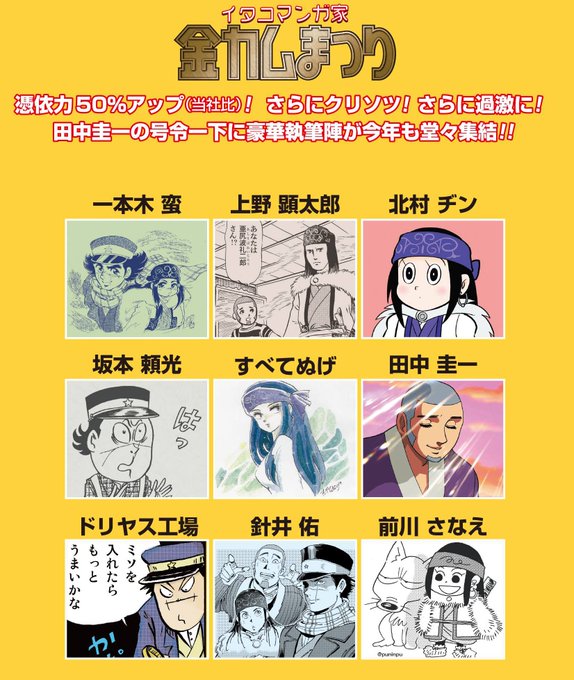 イタコマンガ家 のイラスト マンガ作品 Twoucan イタコマンガ家 のイラスト マンガ作品 Twoucan