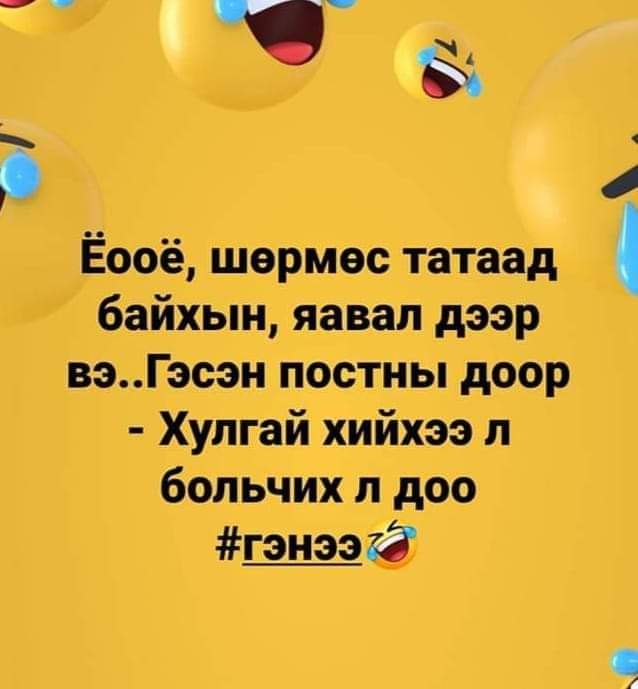 Ganbi (@e_gnbtr) on Twitter photo 