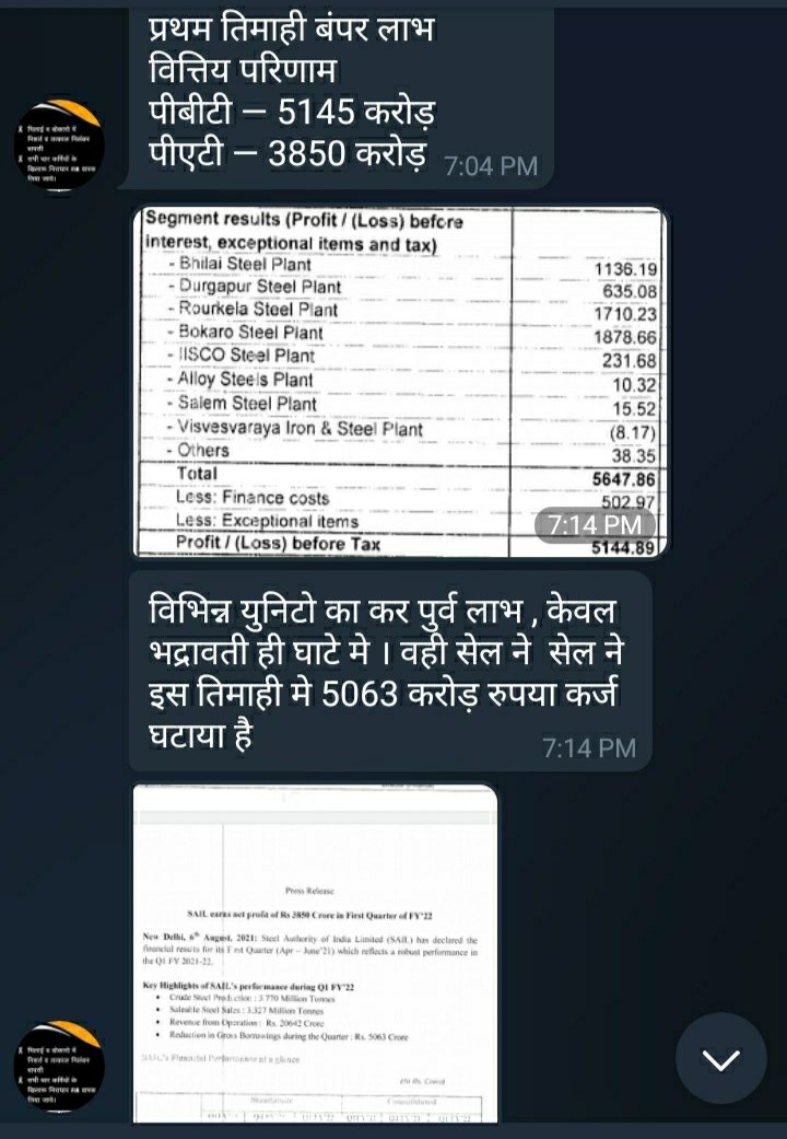 VIKASHK28569908's tweet photo. #sailwagerevision @RCP_Singh @rcpsingh_ram @fskulaste @SteelMinIndia @PMOIndia @SethSanjayMP @dpsahuINC @Devendr04977610 @HimansuBal4 @HmsRajendra @AitucRamendra @tapansen53 @cituhq @INTUCPrez 
अब कोई बहाना या उल-जुलुल प्रस्ताव NJCS में नहीं पेश होना चाहिए,सर https://t.co/1w6bQ4QvpM