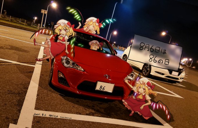 Twoucan 86の日 の注目ツイート イラスト マンガ コスプレ モデル