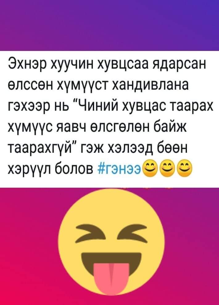 Ganbi (@e_gnbtr) on Twitter photo 